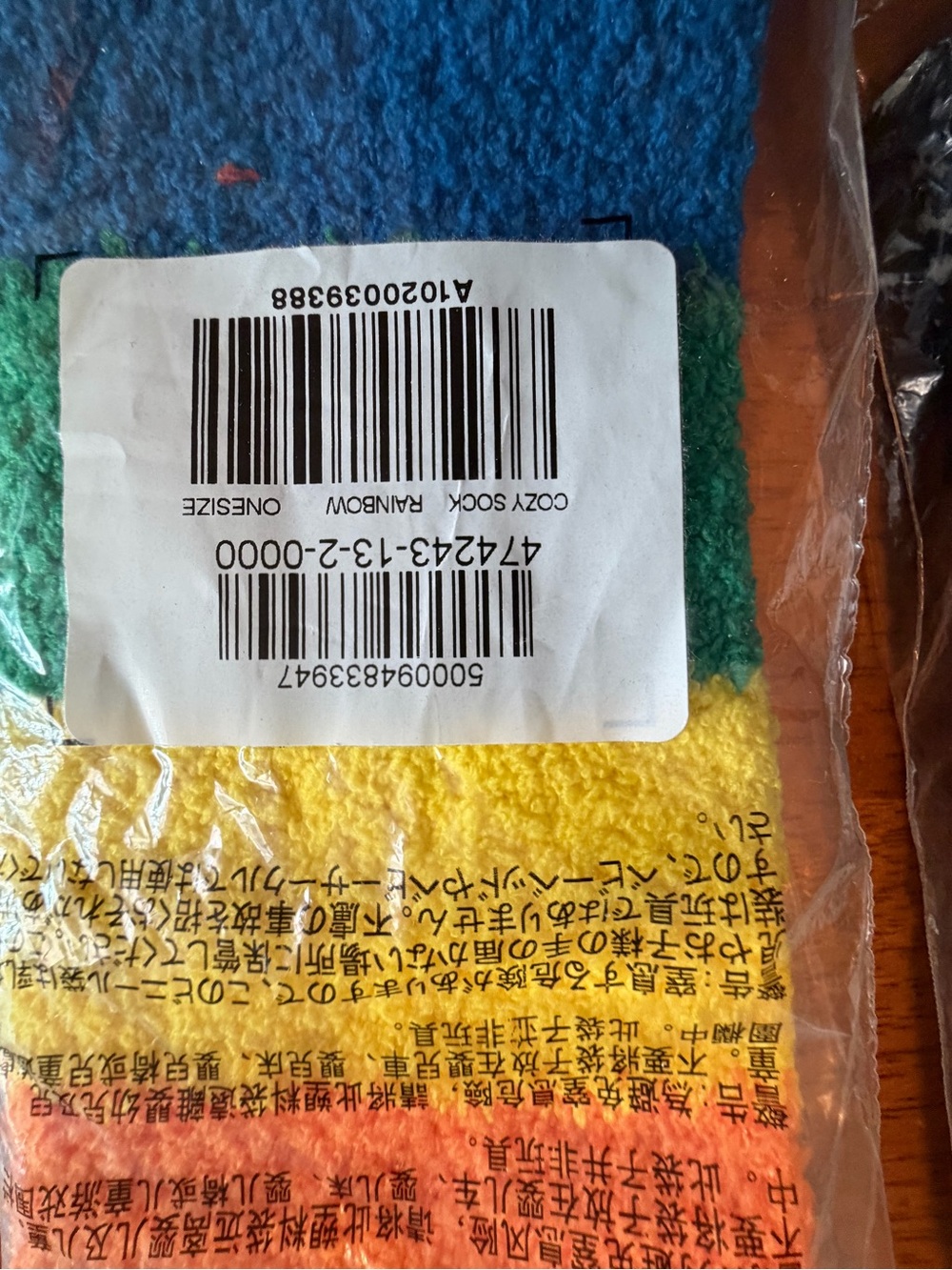 Cozy Rainbow and Black Patterned Socks - one size old navy - Picture 3 of 3